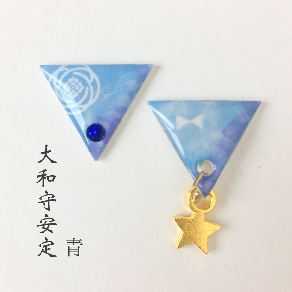 水彩風さんかく④ 新選組 兼定 国広 虎徹