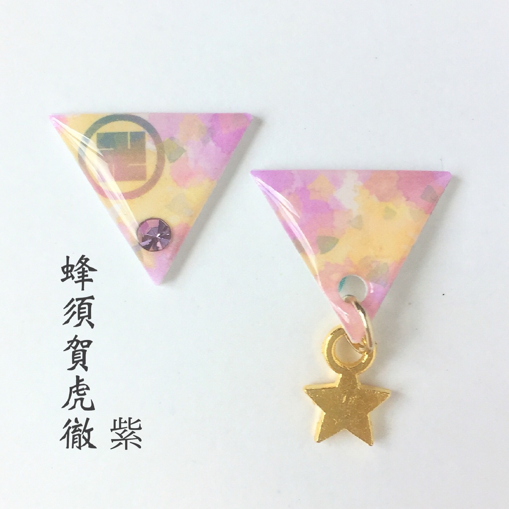 水彩風さんかく④ 新選組 兼定 国広 虎徹