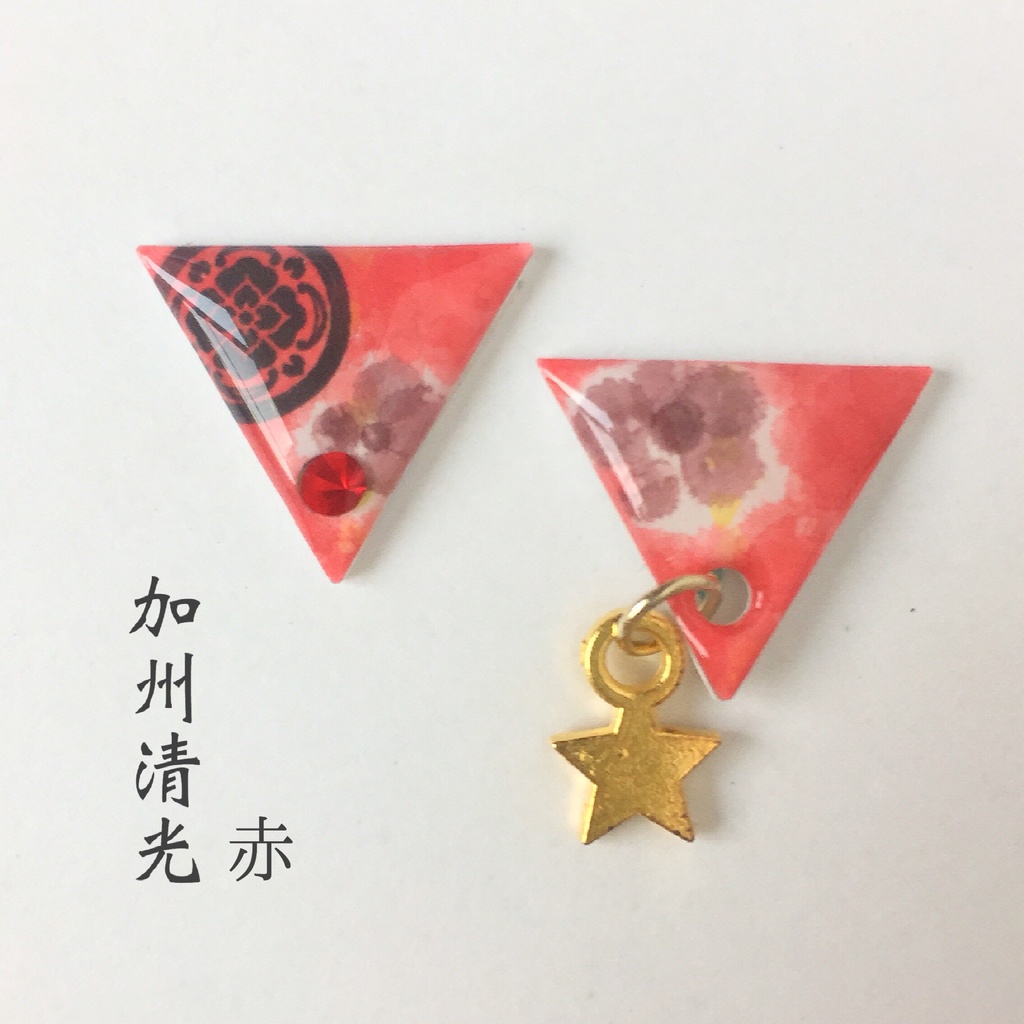 水彩風さんかく④ 新選組 兼定 国広 虎徹