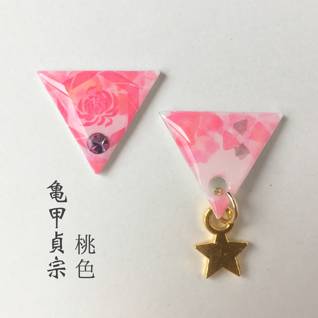 水彩風さんかく⑤ 長船 伊達 貞宗