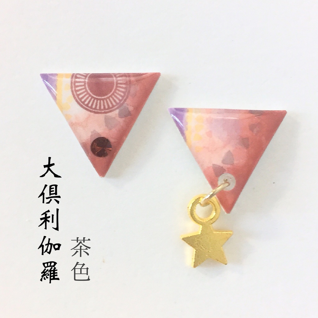 水彩風さんかく⑤ 長船 伊達 貞宗