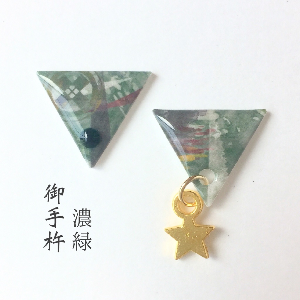 水彩風さんかく⑥