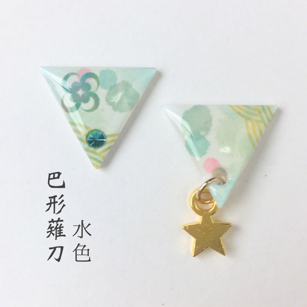 水彩風さんかく⑥