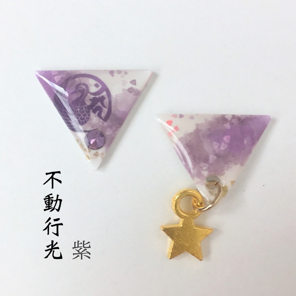 水彩風さんかく⑥