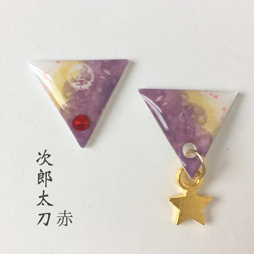 水彩風さんかく⑥