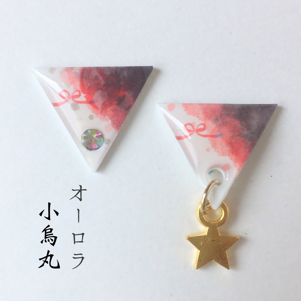 水彩風さんかく⑥