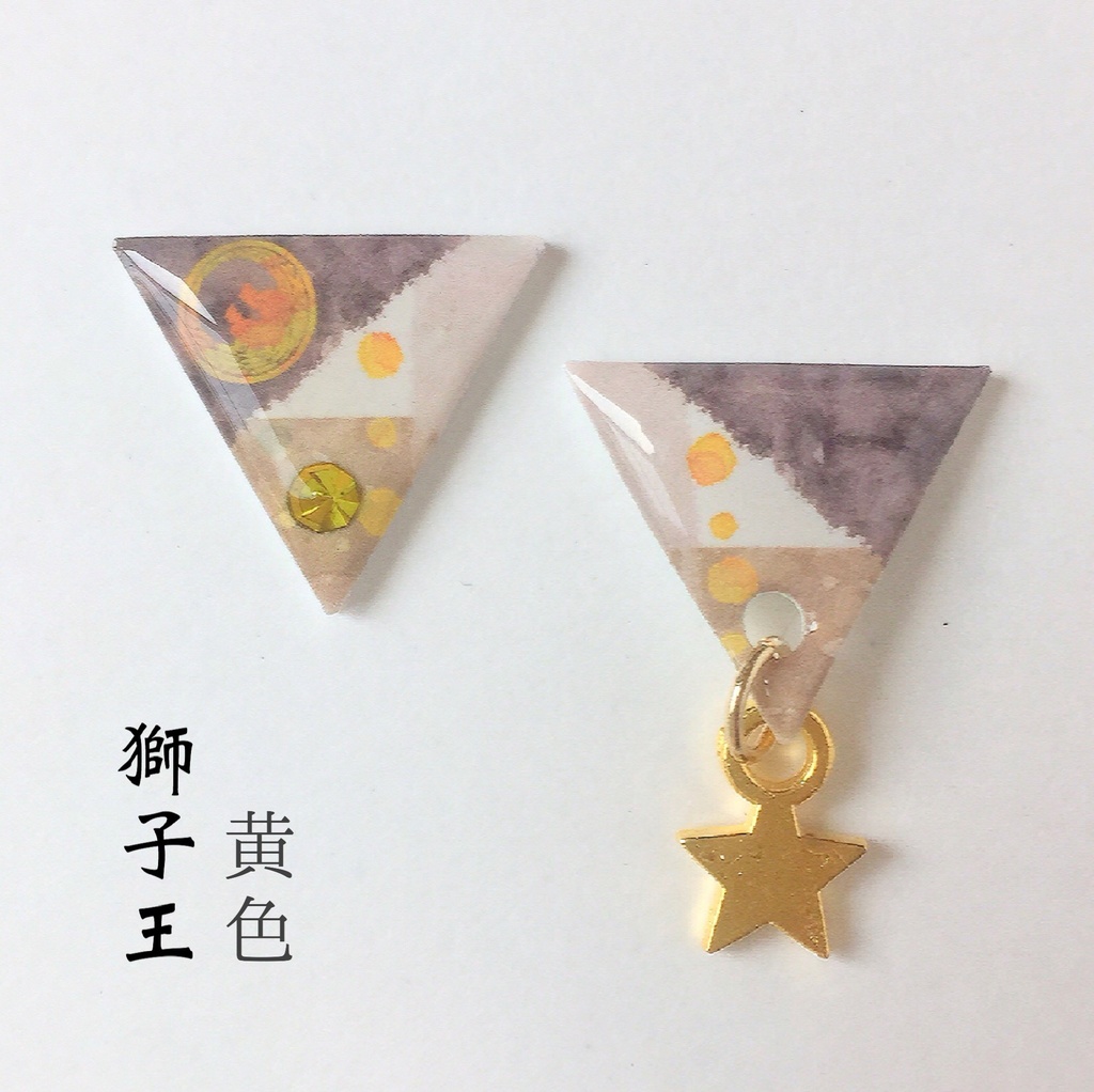 水彩風さんかく⑥