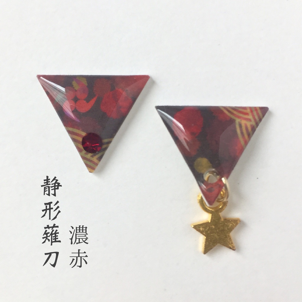 水彩風さんかく⑥