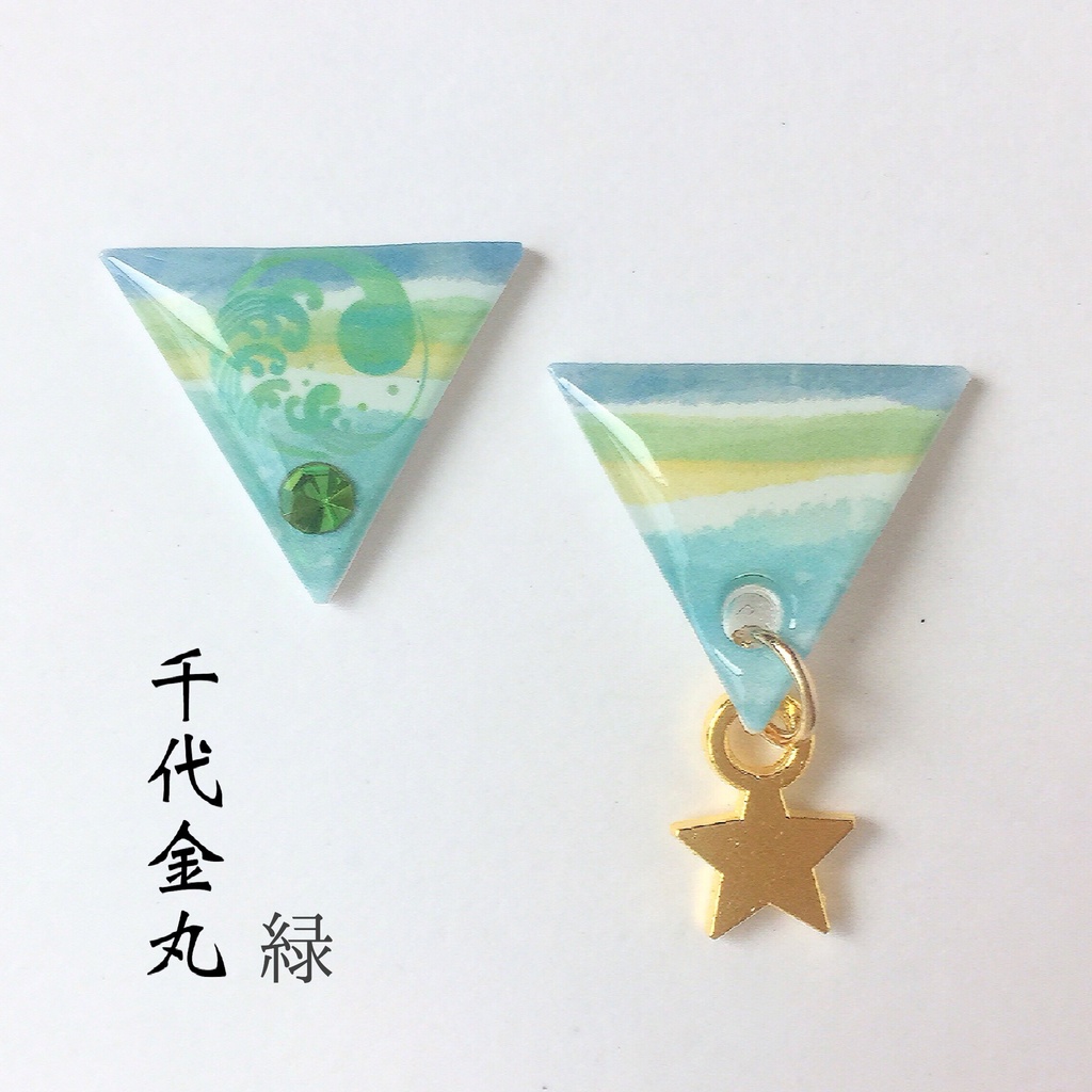 水彩風さんかく⑥