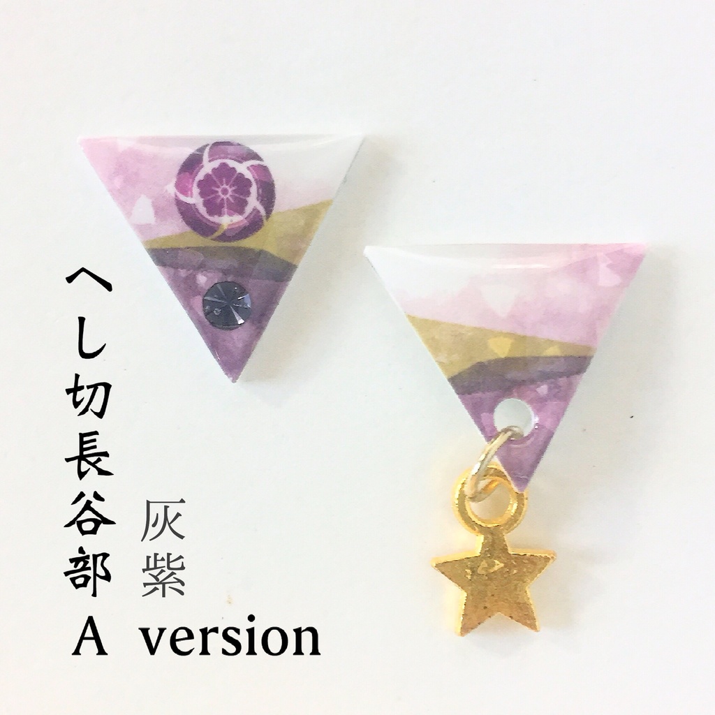 水彩風さんかく⑥