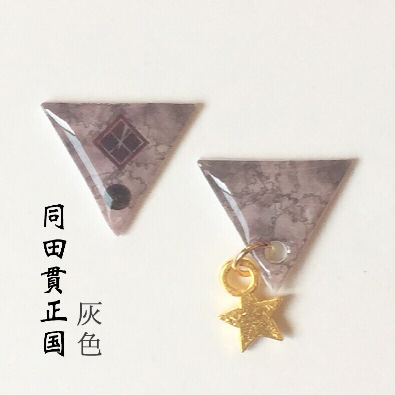 水彩風さんかく⑥