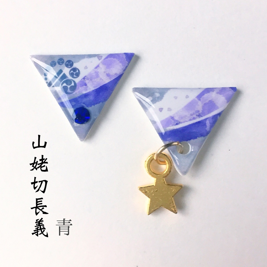 水彩風さんかく⑥