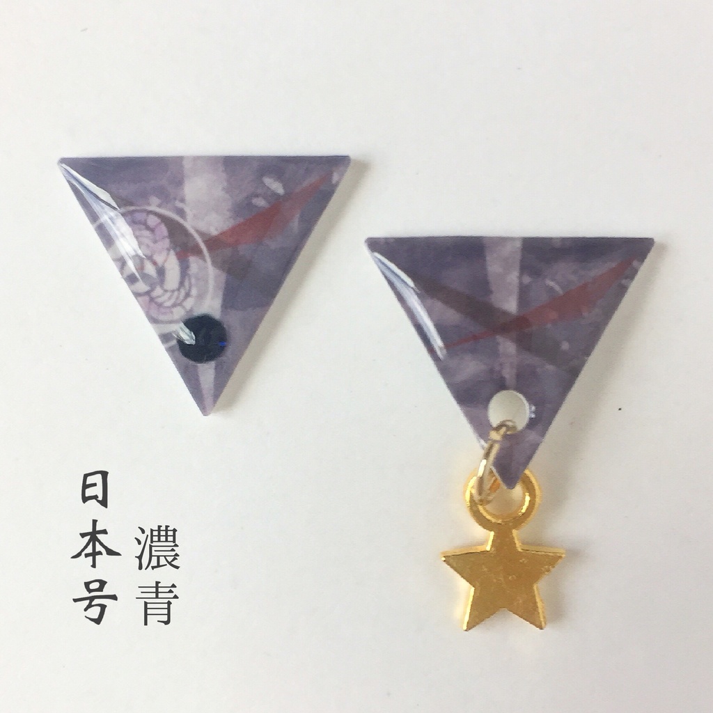 水彩風さんかく⑥