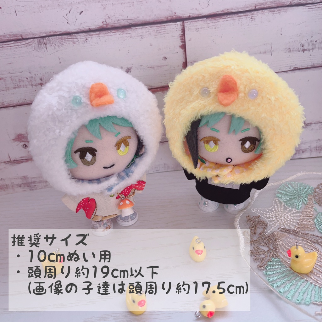 ひなのぼうし アヒル&ヒヨコ