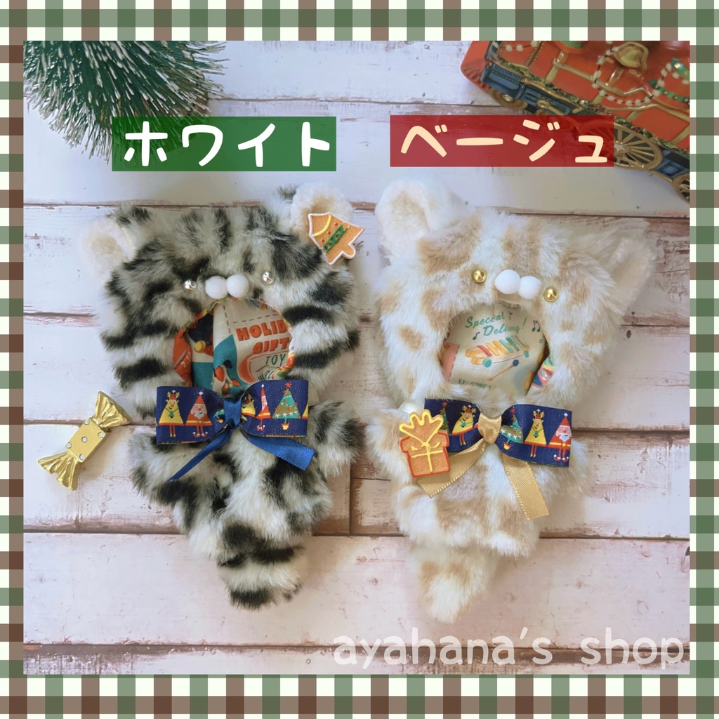 ヒョウの着ぐるみ ~holiday style~