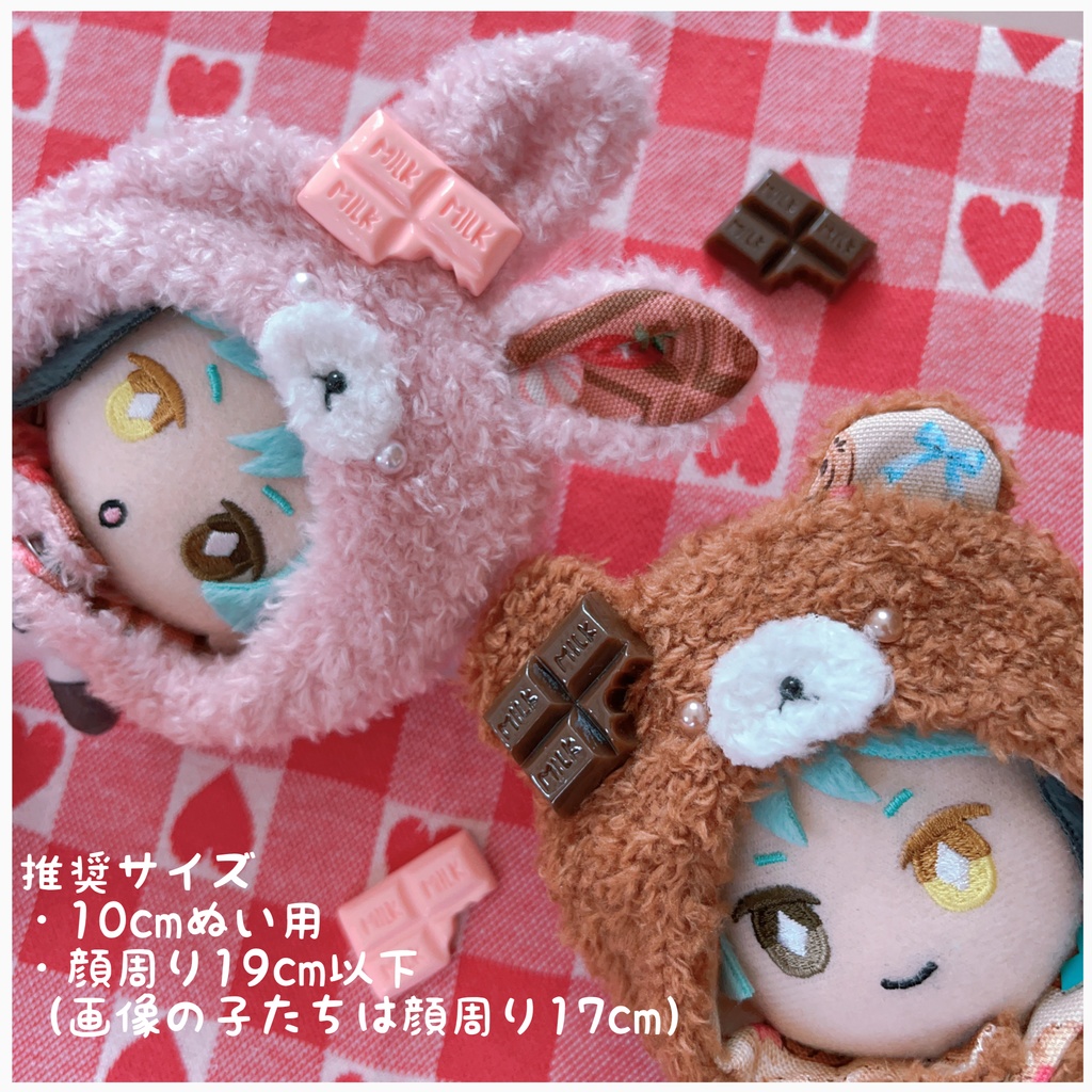 くまとうさのぼうし〜Valentine style〜