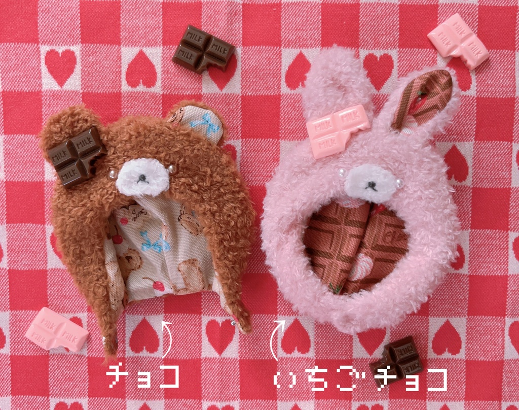くまとうさのぼうし〜Valentine style〜