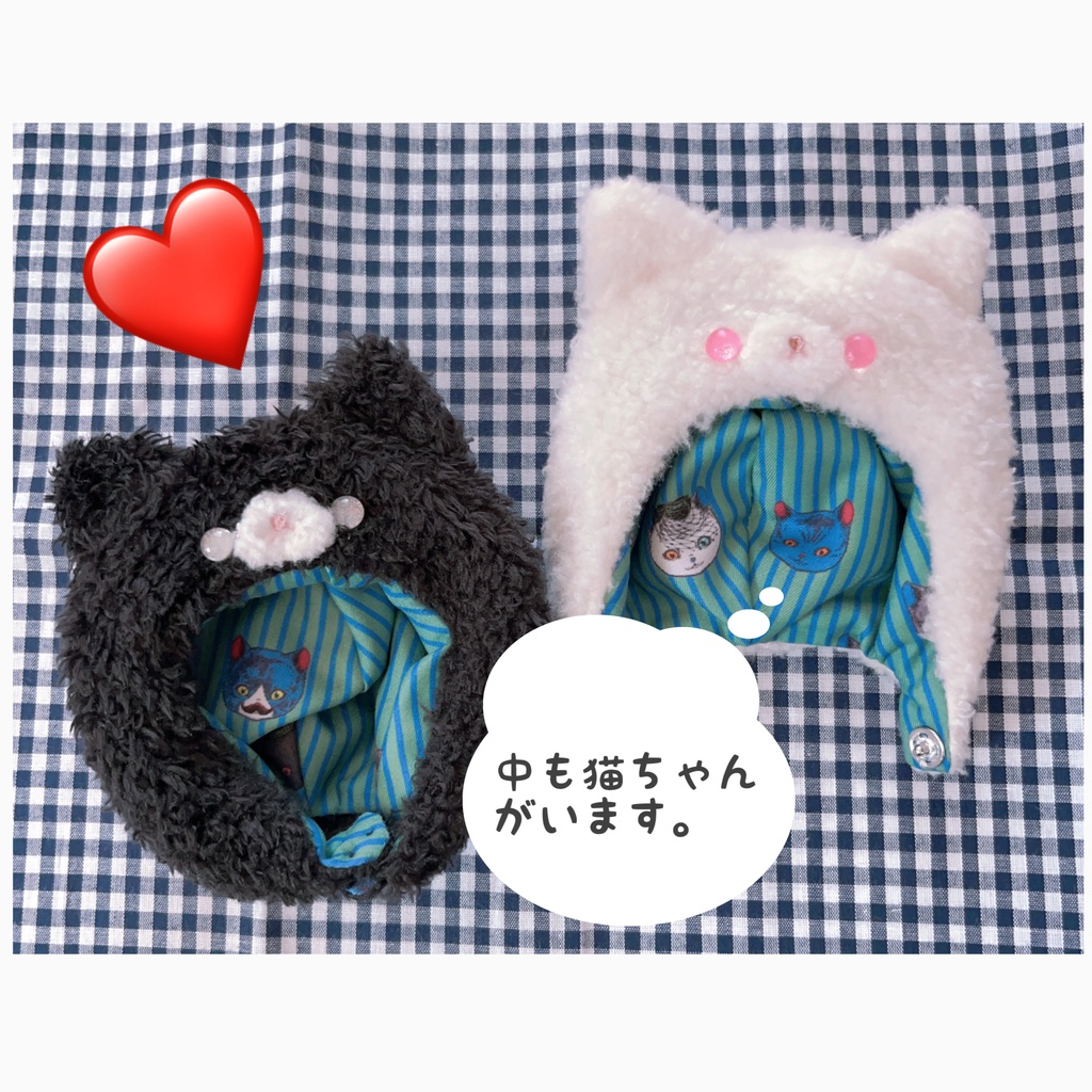 にゃんのぼうし