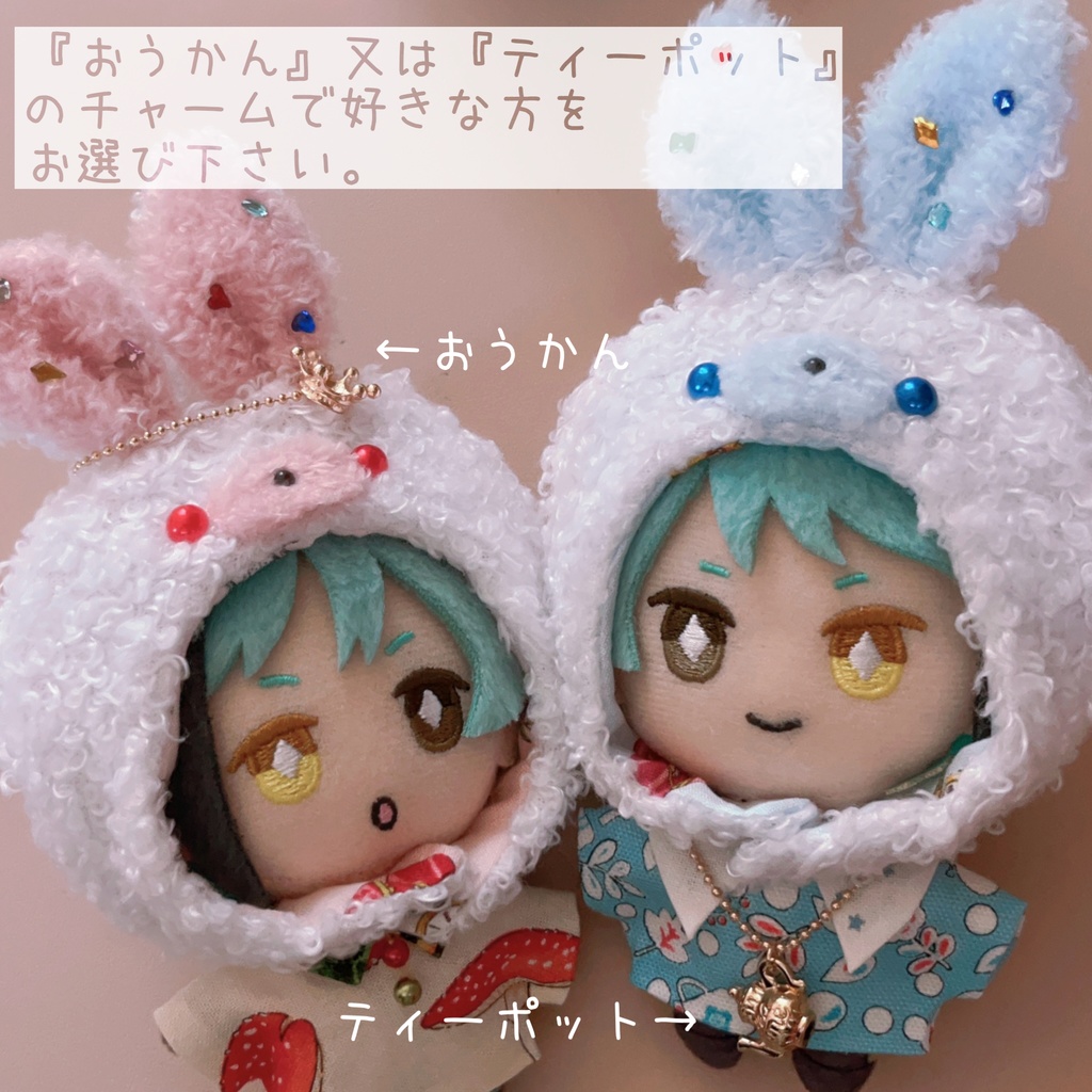 うさのぼうし アリスの白うさぎ