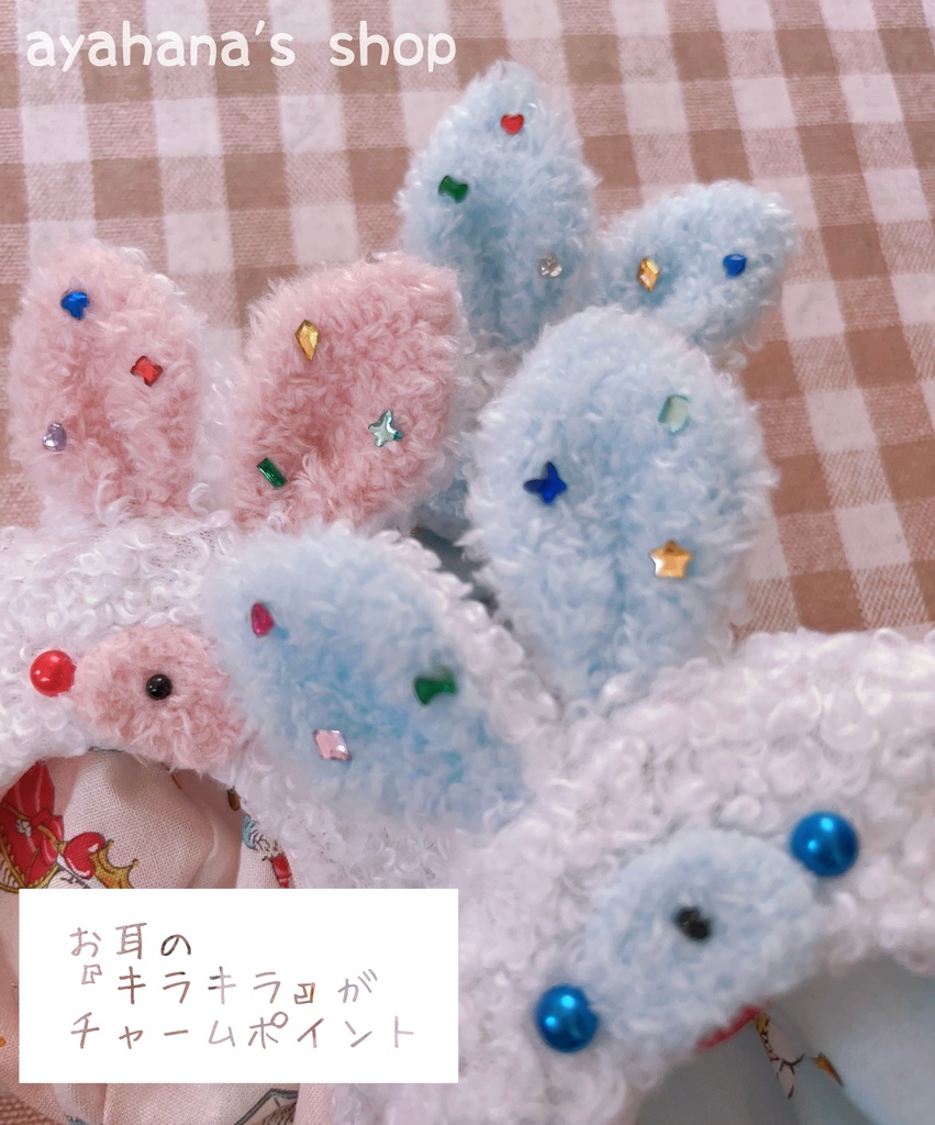 うさのぼうし アリスの白うさぎ