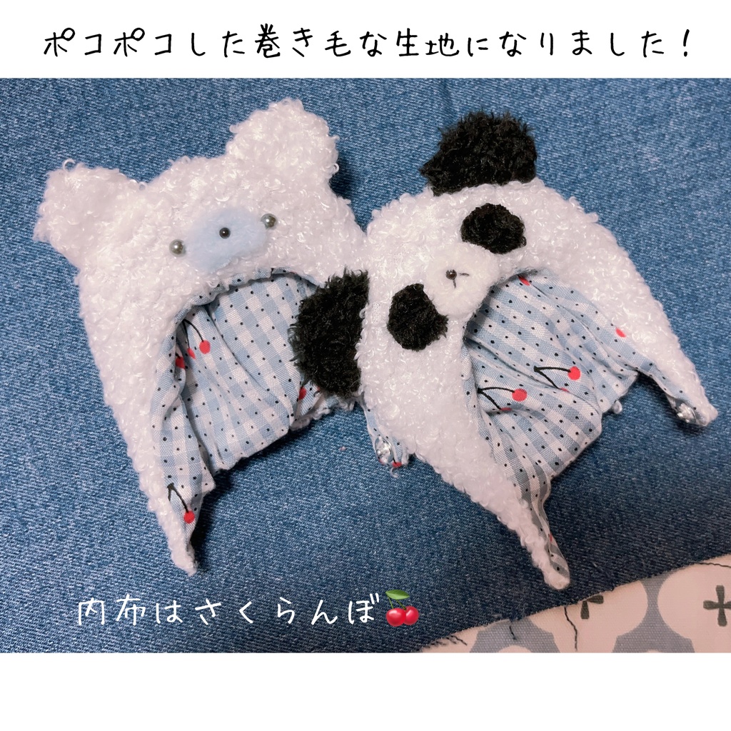 くまのぼうし シロクマ&パンダnew