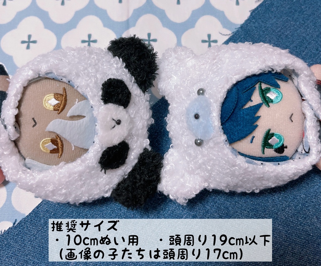 くまのぼうし シロクマ&パンダnew