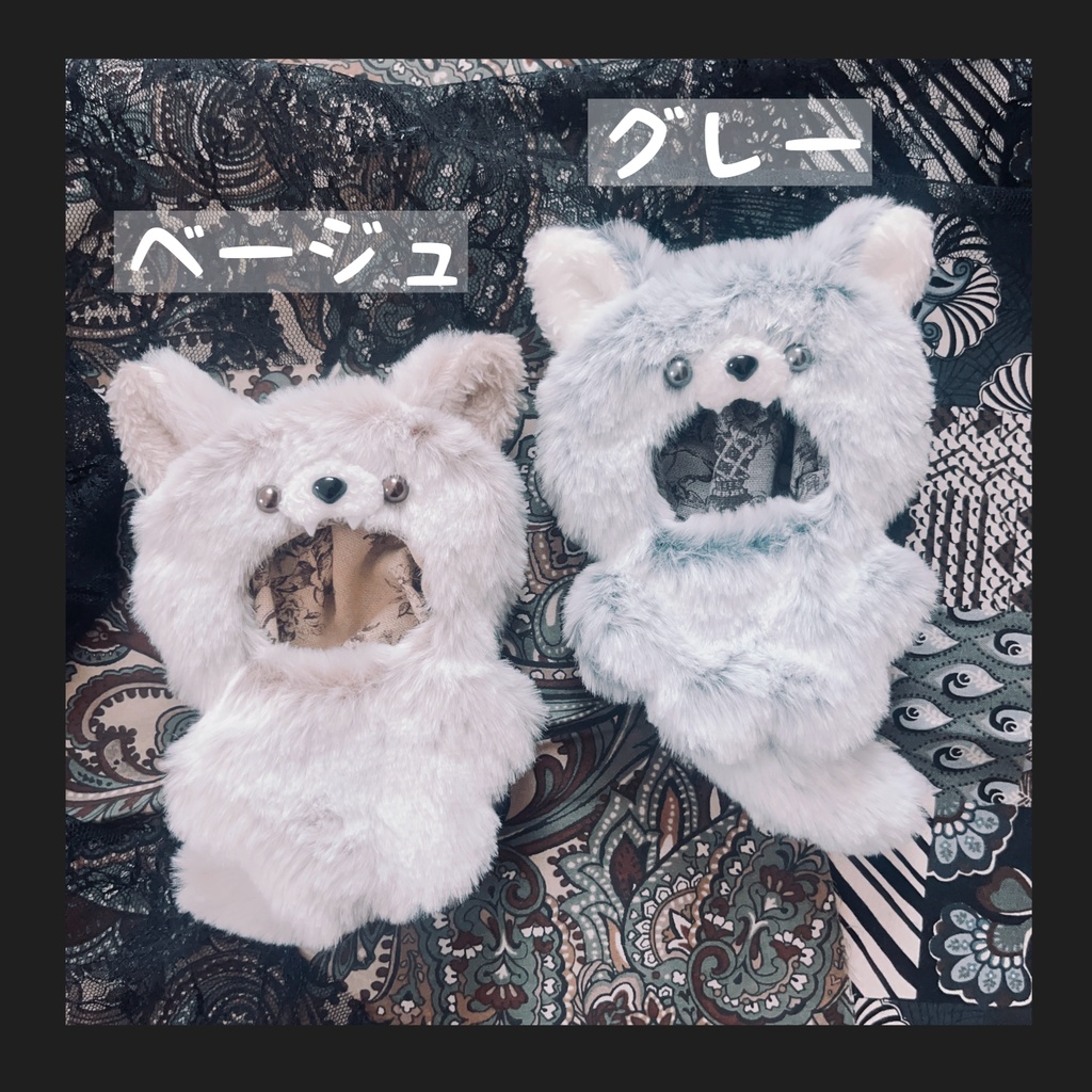 狼の着ぐるみ ~Halloween Style~