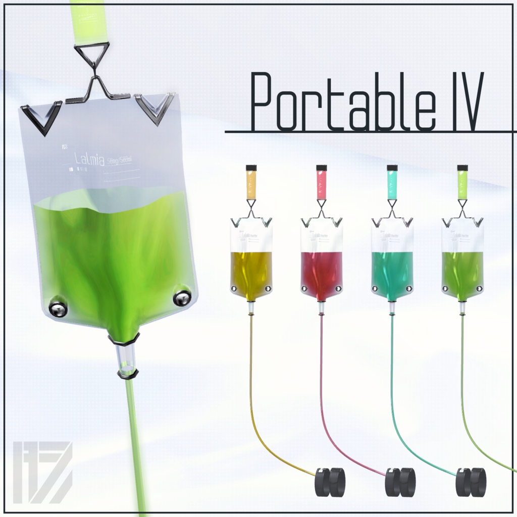【VRChat向け】Portable IV