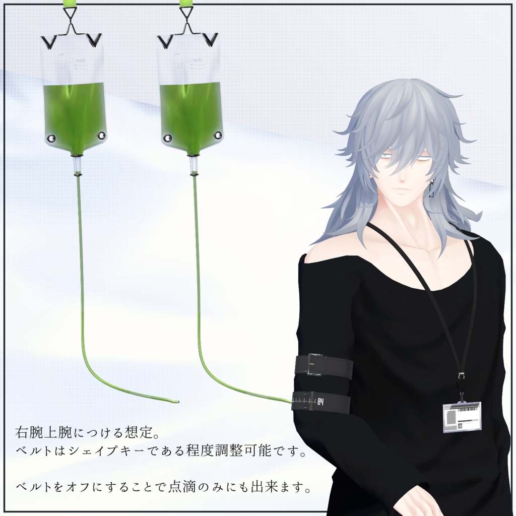 【VRChat向け】Portable IV