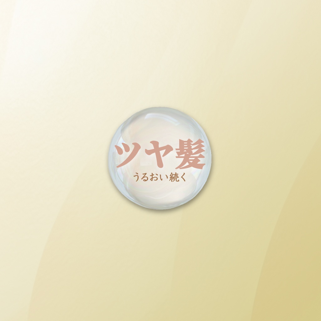 【雫の訴求】透明感あふれる文字アニメーション 【Pr用.mogrt】