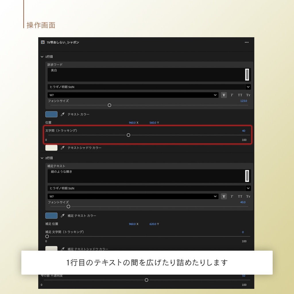 【雫の訴求】透明感あふれる文字アニメーション 【Pr用.mogrt】
