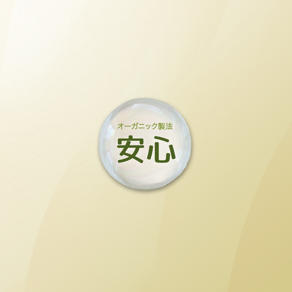 【雫の訴求】透明感あふれる文字アニメーション 【Pr用.mogrt】