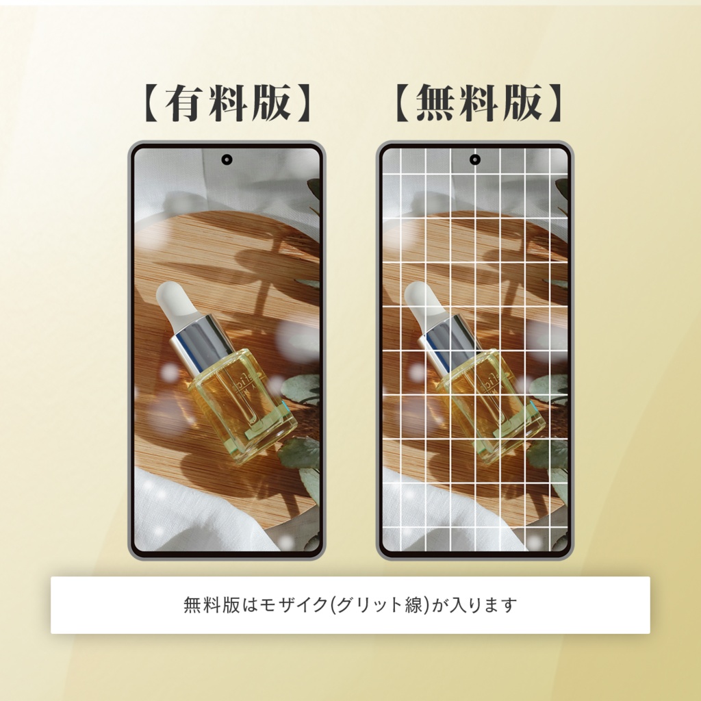TK縦型玉ボケ