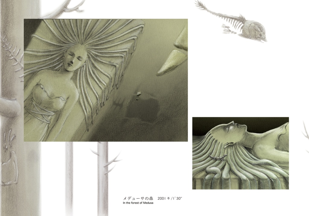 波と風のもののけたち