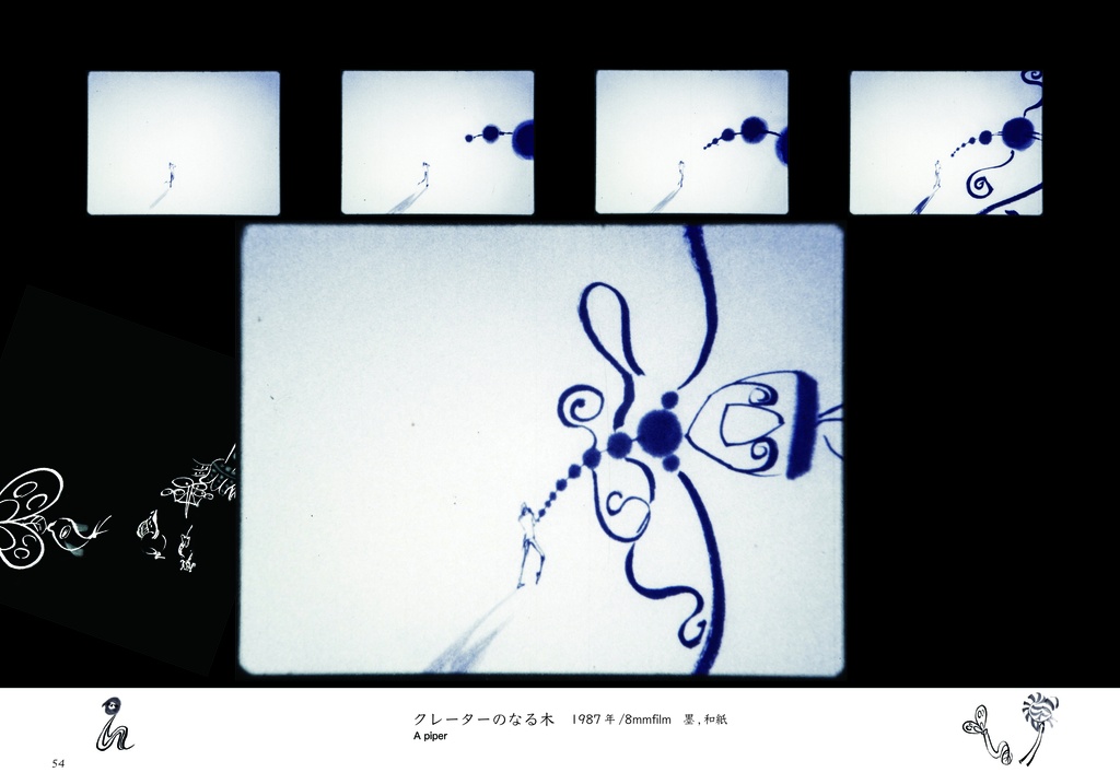波と風のもののけたち