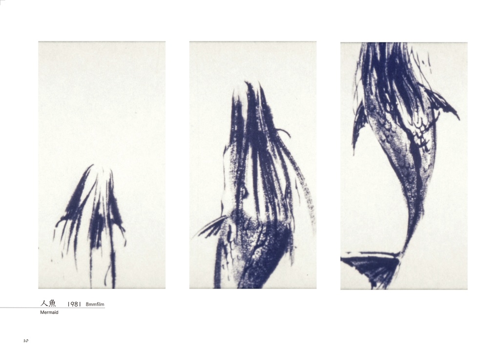 波と風のもののけたち