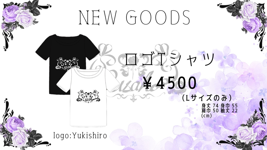 【常設】ロゴTシャツ