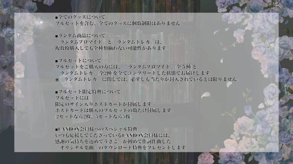 うさこ。Birthday Goods 2026