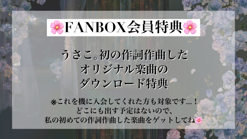 うさこ。Birthday Goods 2026