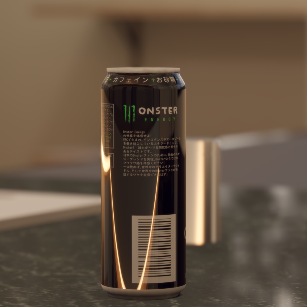 【無料】エナジードリンク