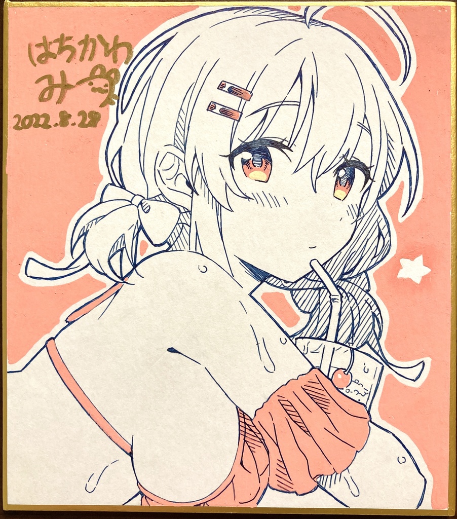 夏の水着色紙②