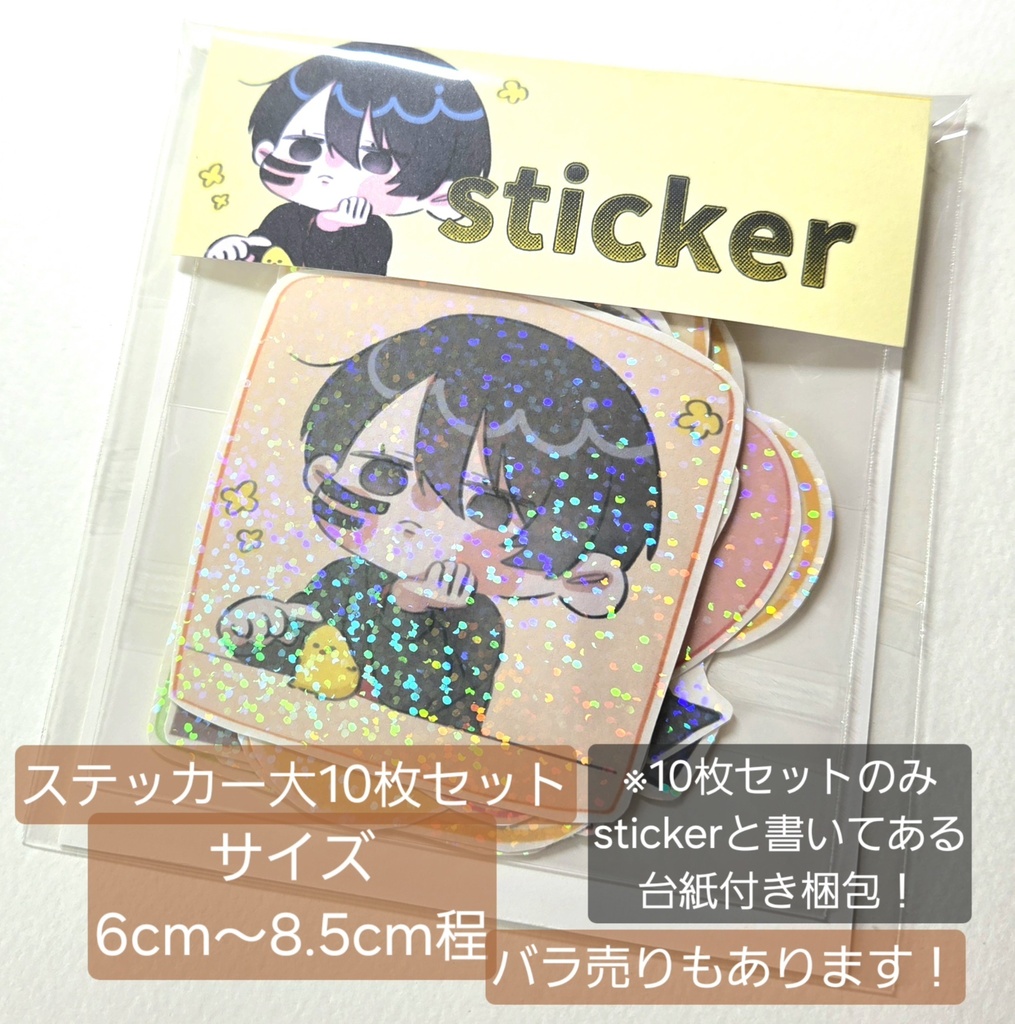 ちまムダステッカーセット(バラ売り有り)