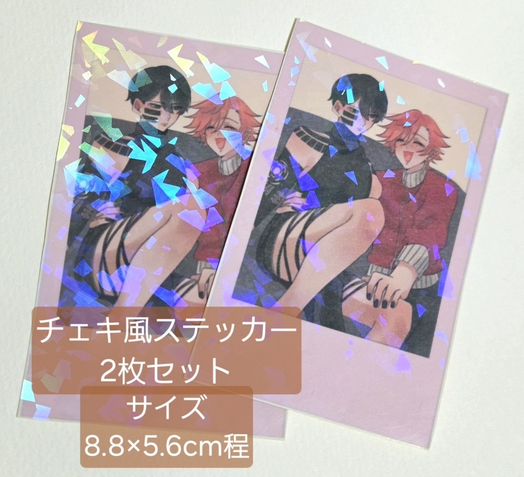 京無チェキ風ステッカー2枚セット