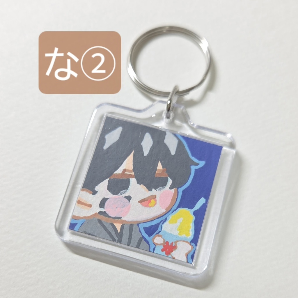 どうきぐみ原画キーホルダー