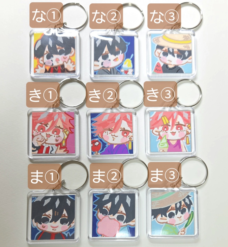 どうきぐみ原画キーホルダー