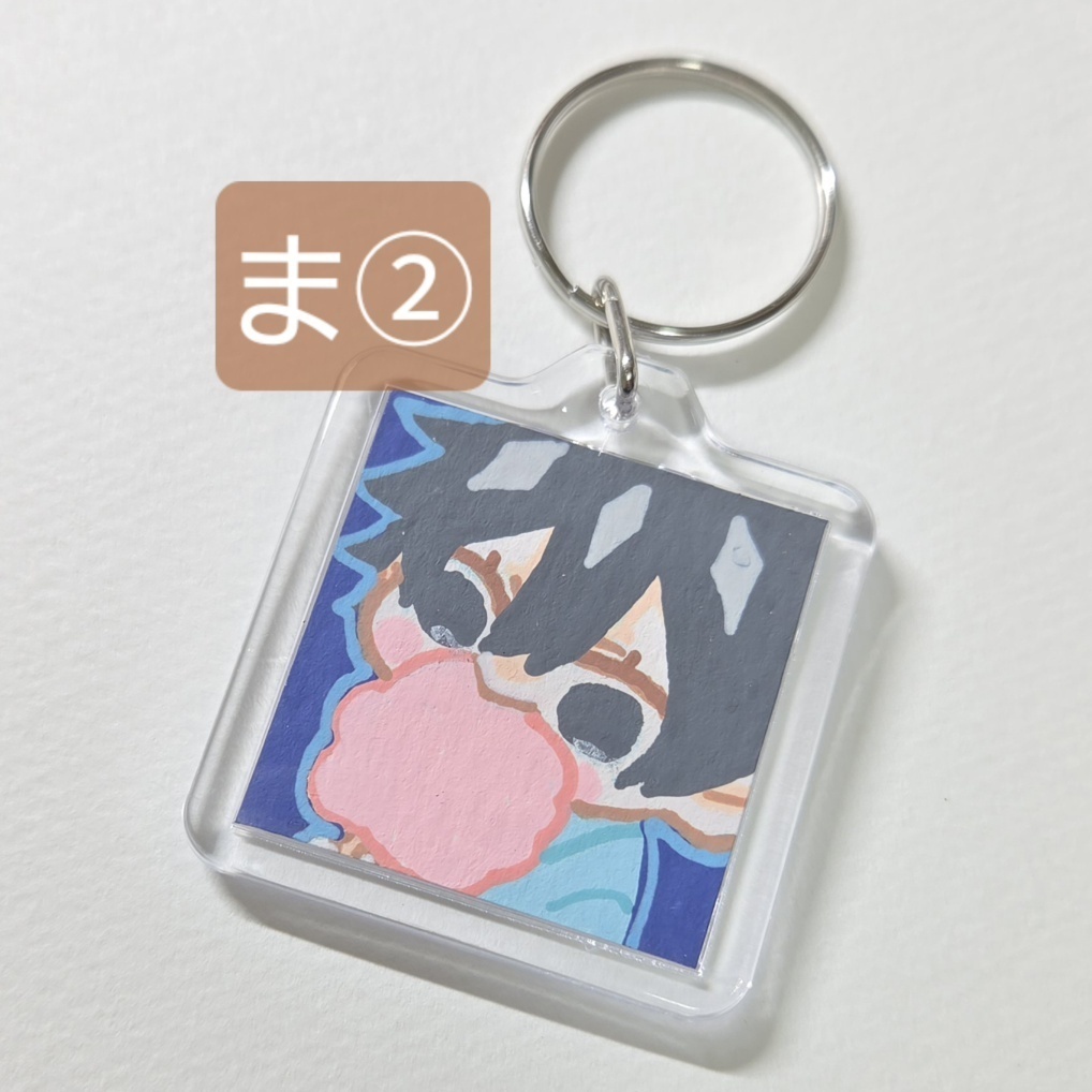 どうきぐみ原画キーホルダー