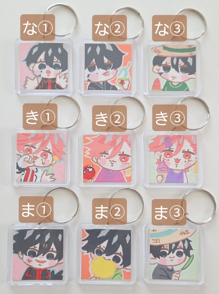 どうきぐみ原画キーホルダー2