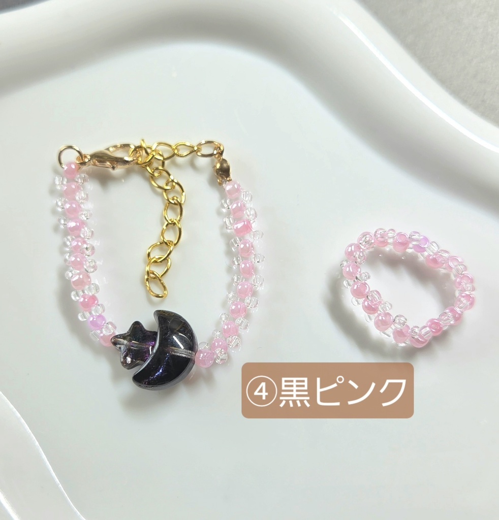 ぬいちゃんと一緒!月と星のネックレス&リング