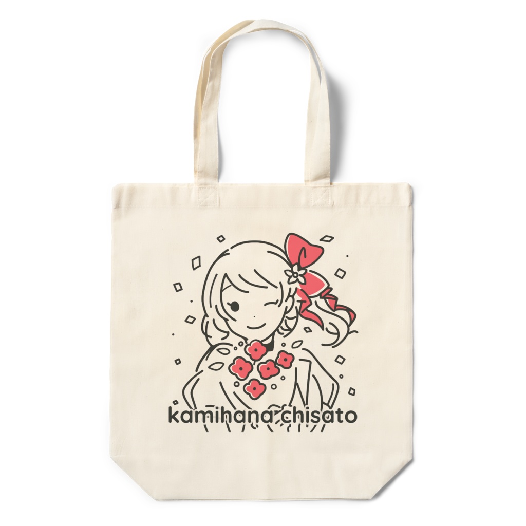 エコ出来てえら~~いバック