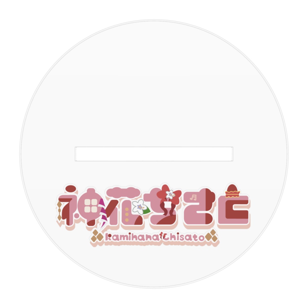 神花ちさとのアクリルフィギュア